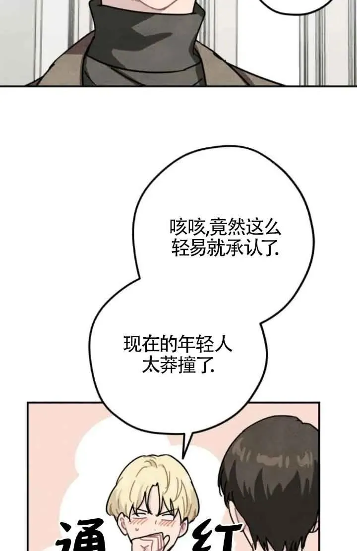 第65话4