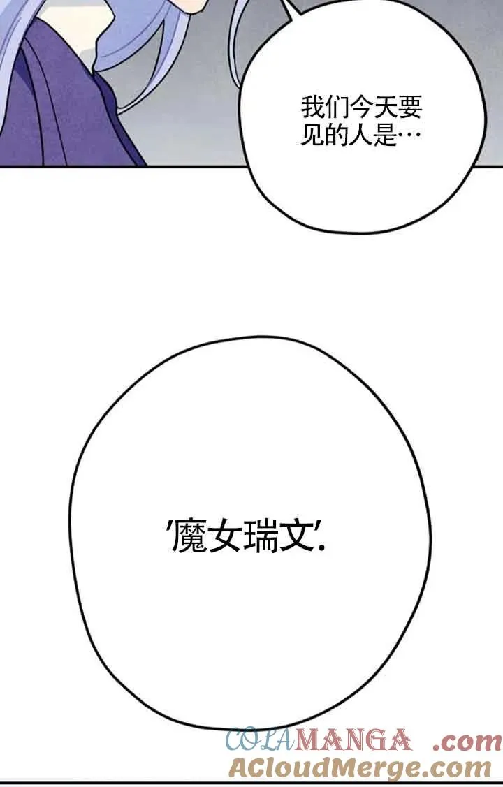 第55话60