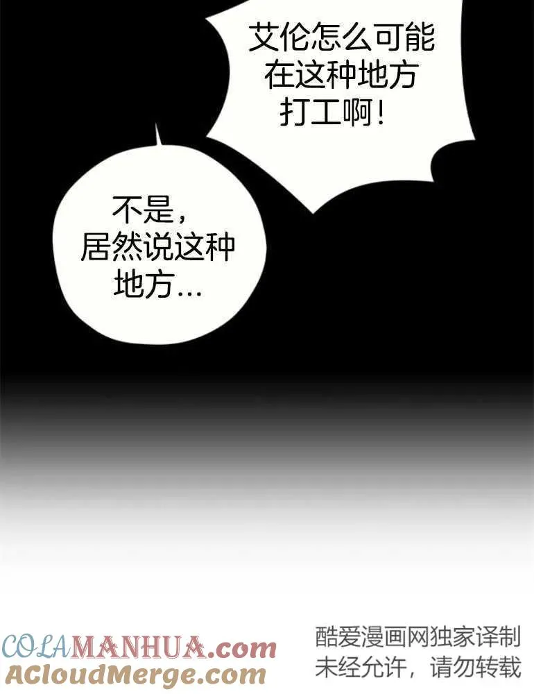 第16话84