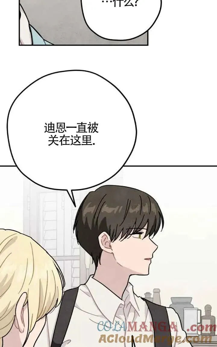 第60话36