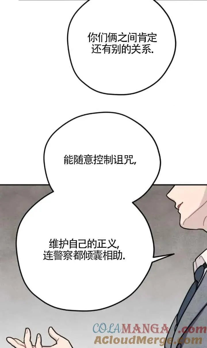 第61话27