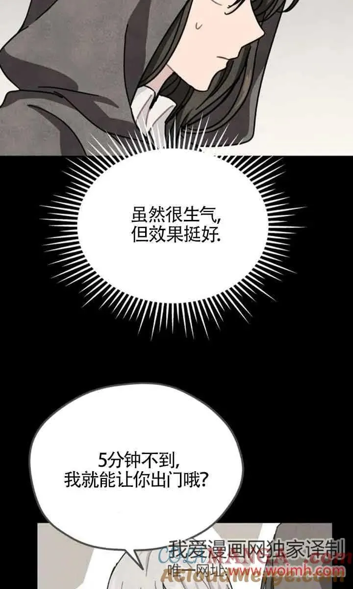 第69话54