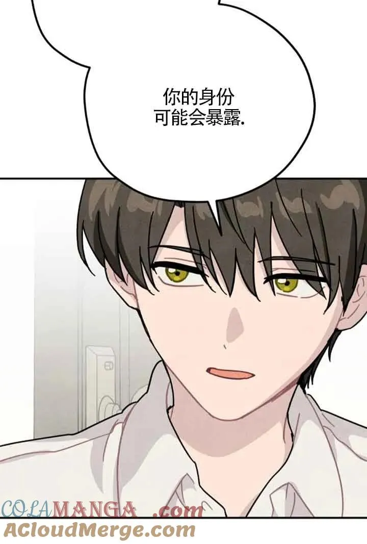 第56话69