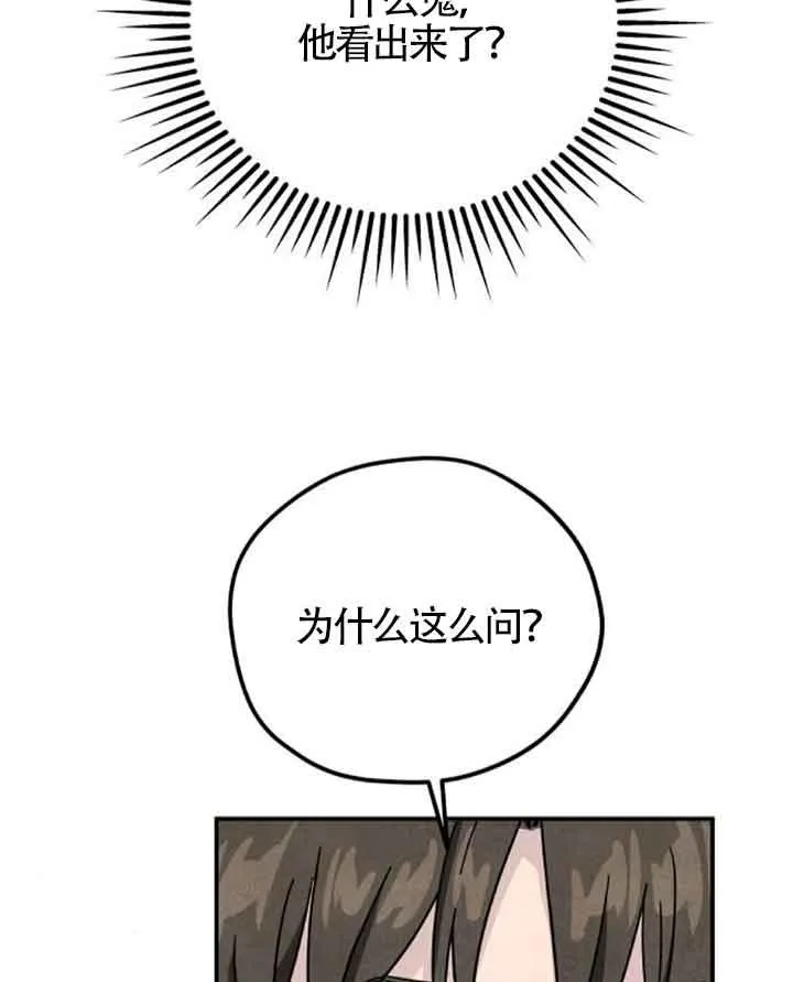 第48话71