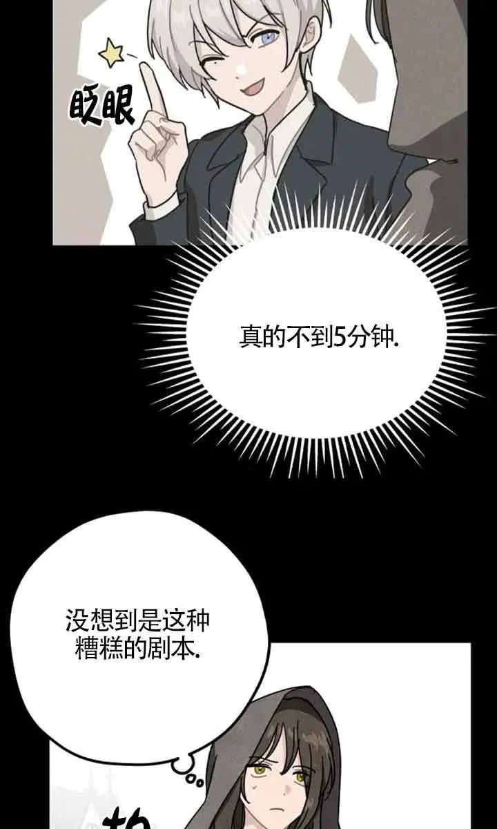 第69话55