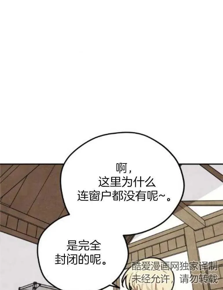 第15话17