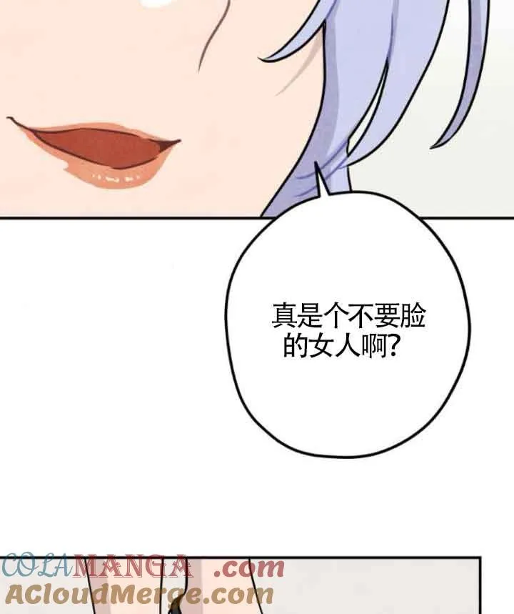 第43话3