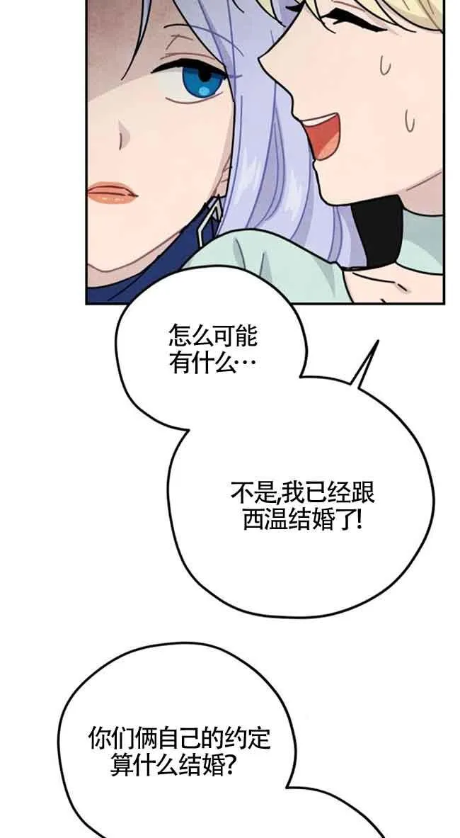 第50话49