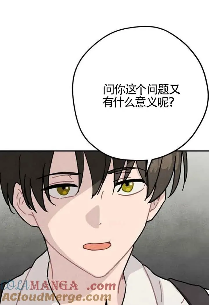 第59话66