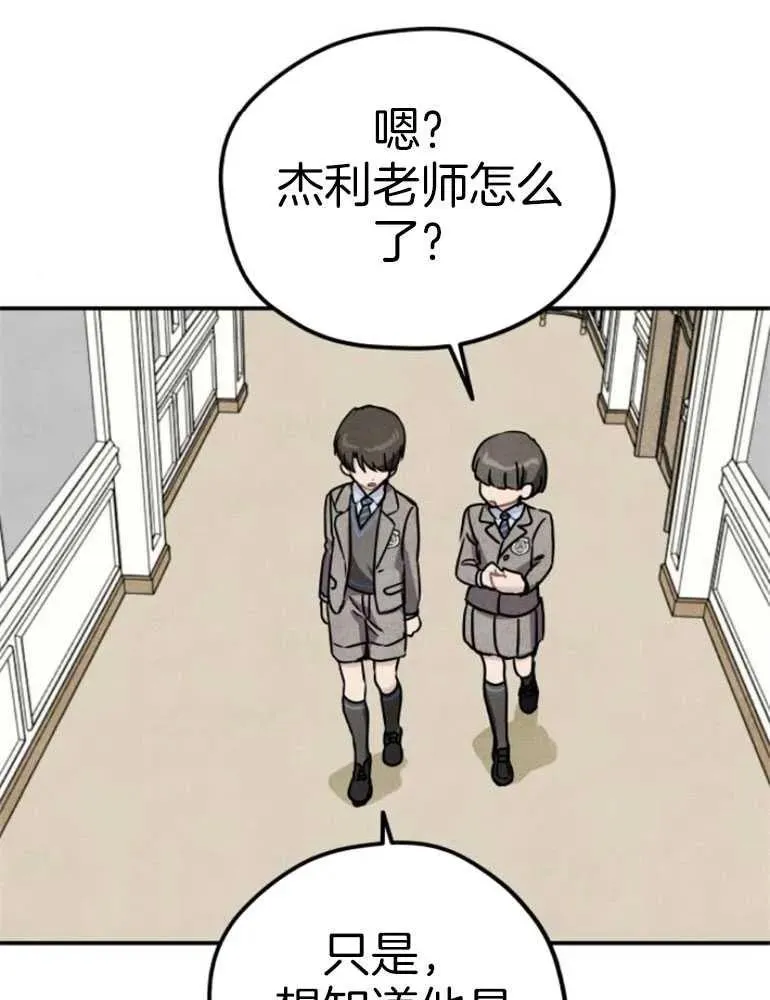 第17话74