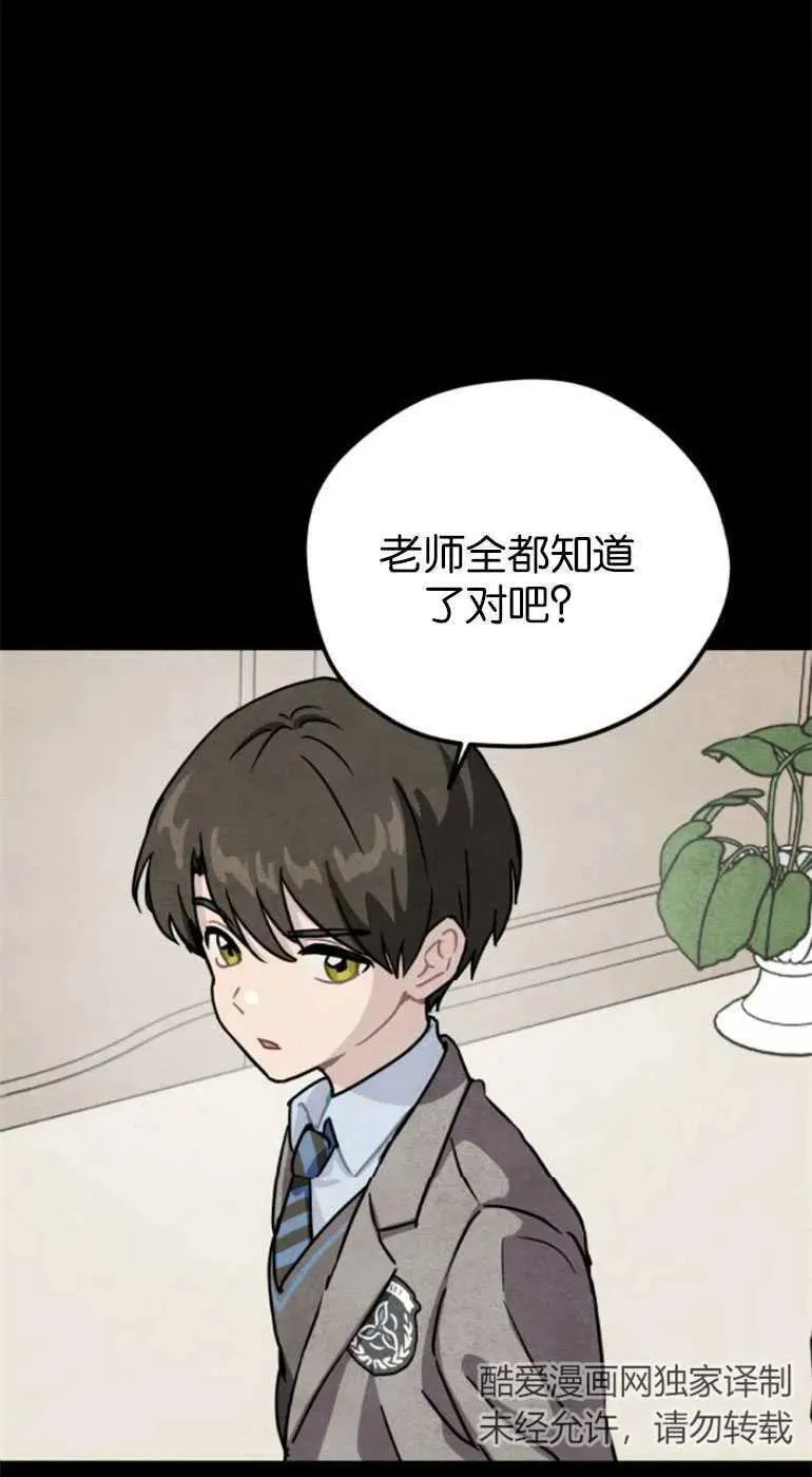 第21话4