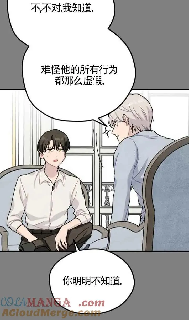 第64话6