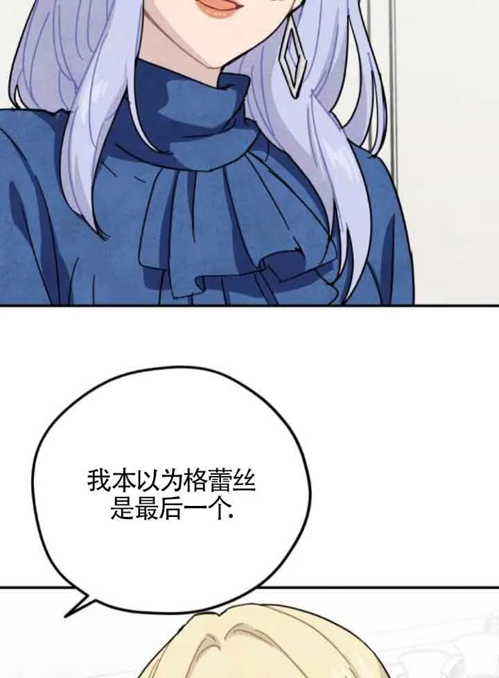 第51话35