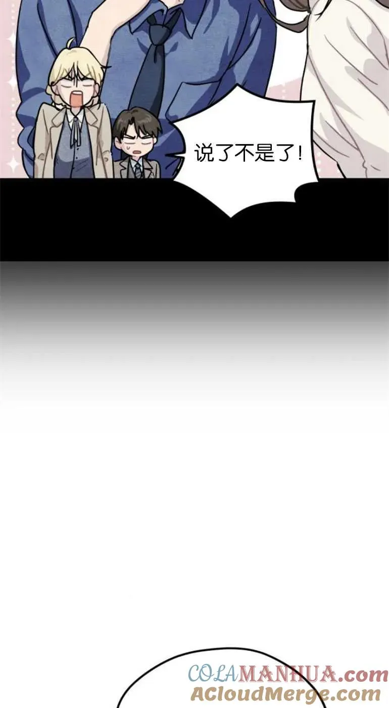 第21话72