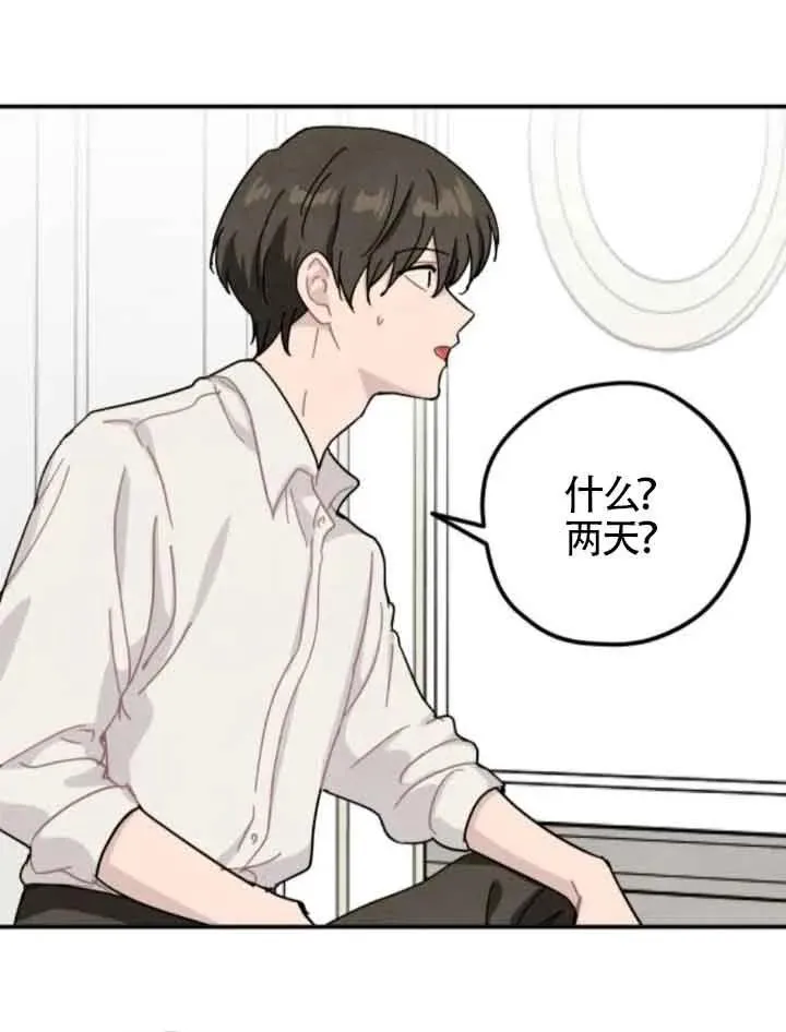 第63话2