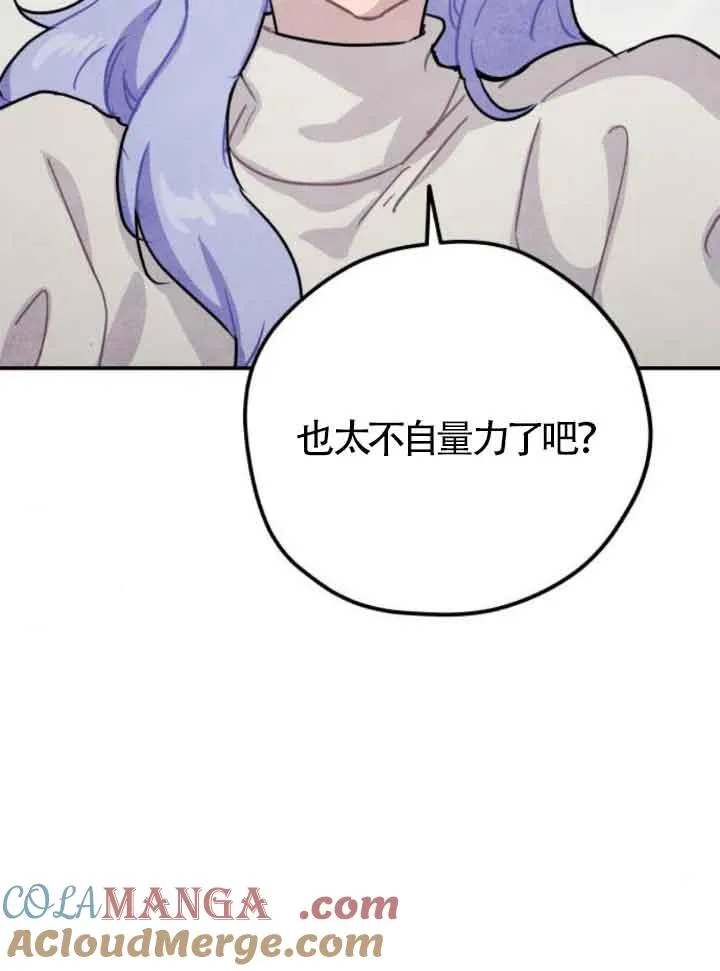 第42话78