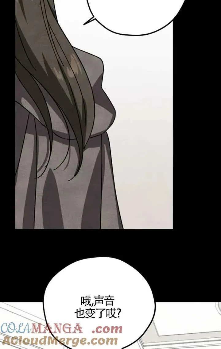第69话36