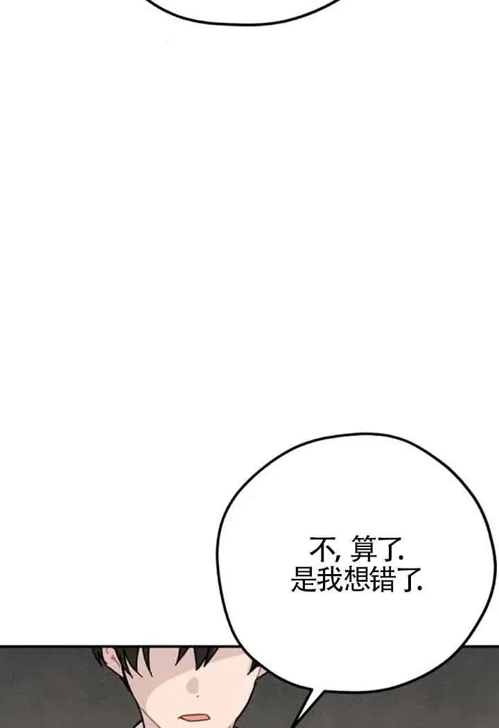 第59话64