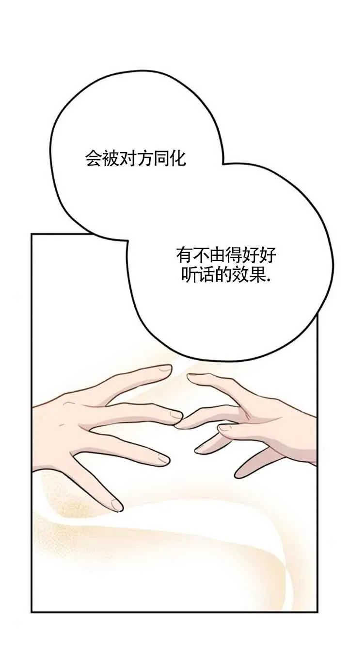 第48话14
