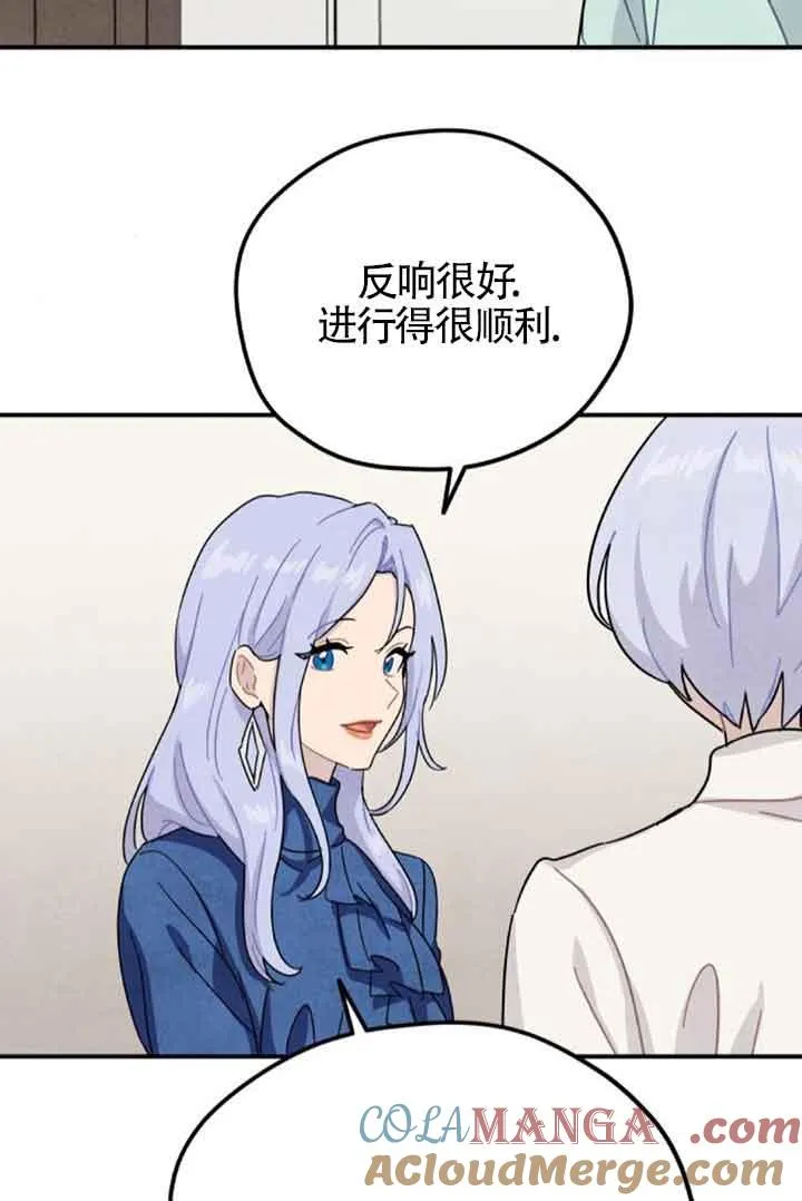 第52话36