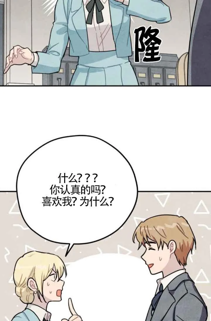 第49话8