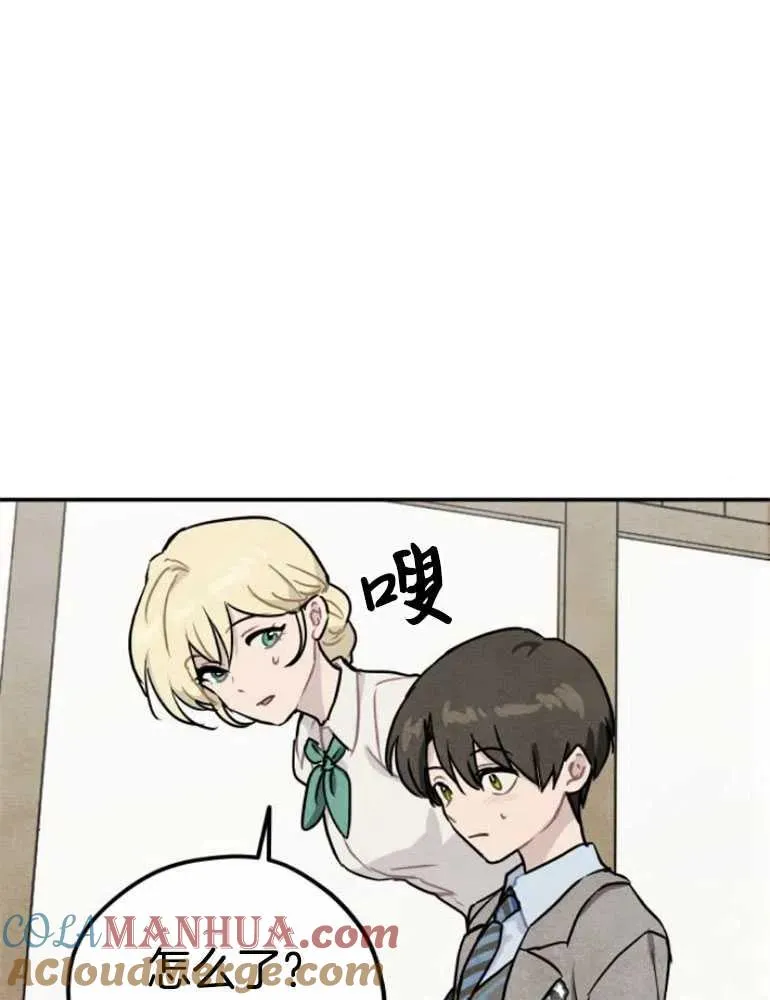 第16话8