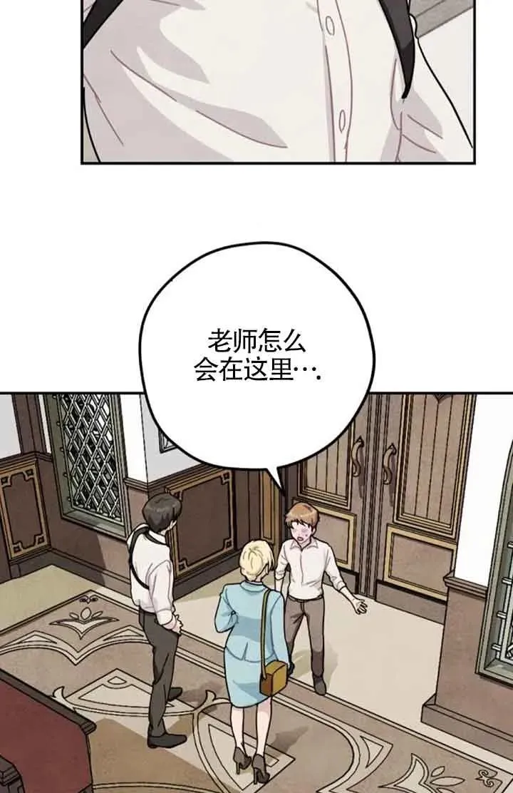 第59话11
