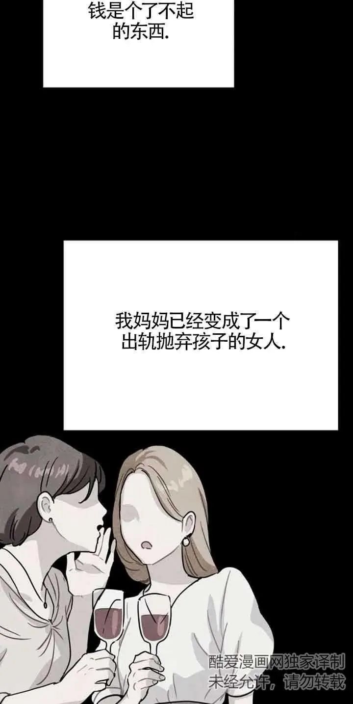 第39话13