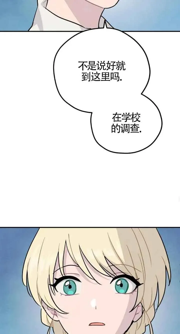 第25话71