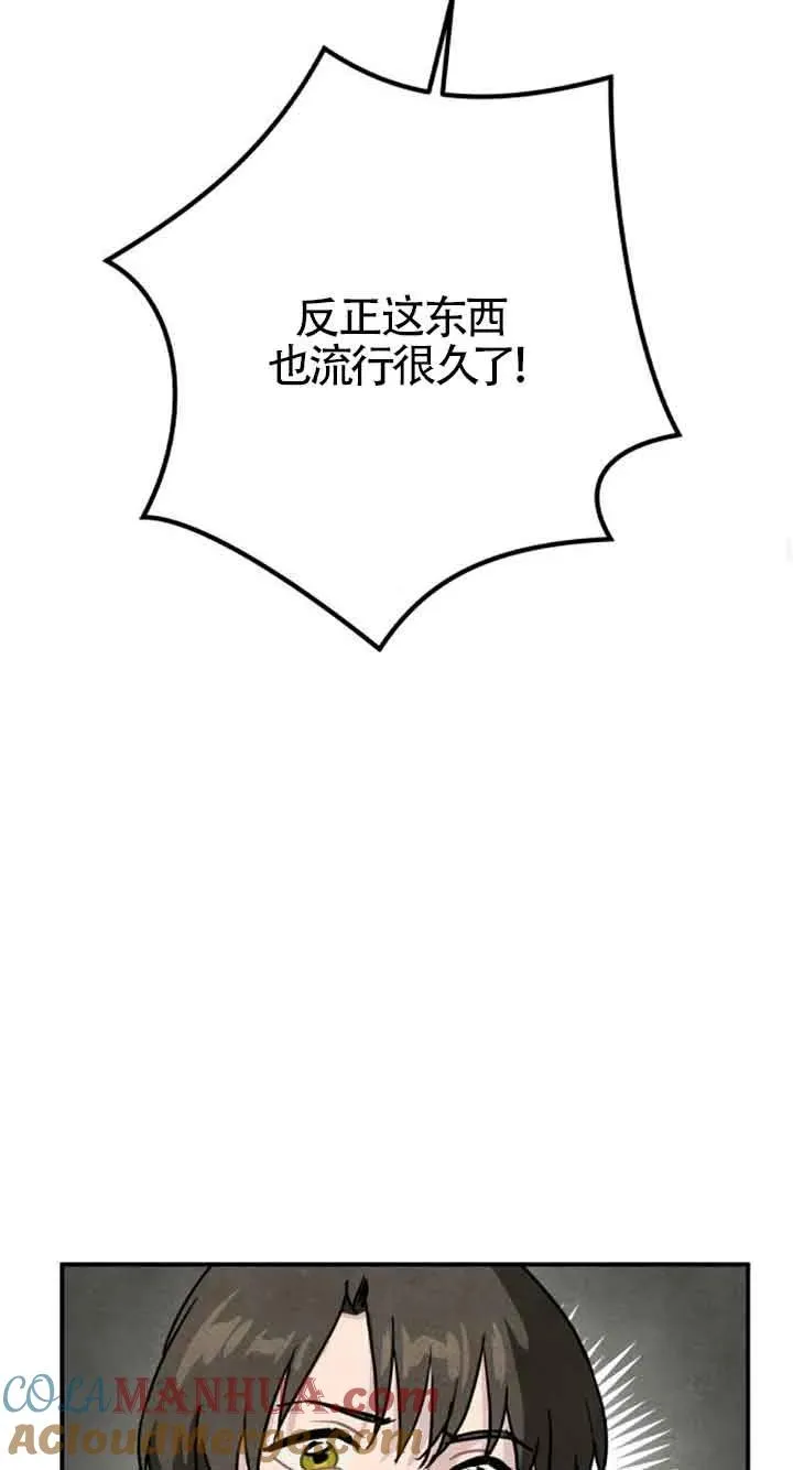 第25话39