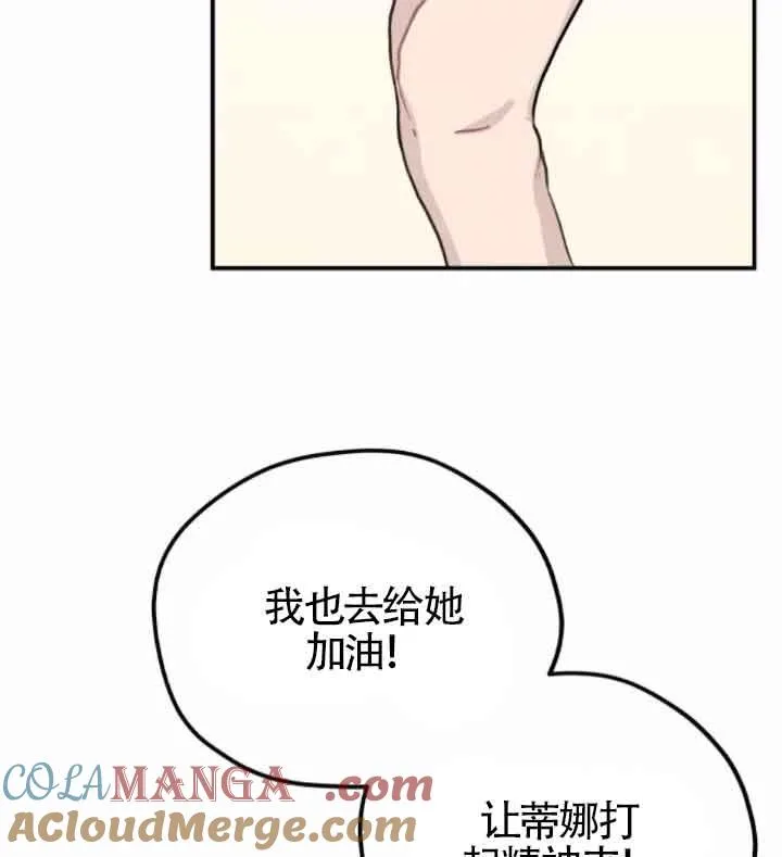 第45话84
