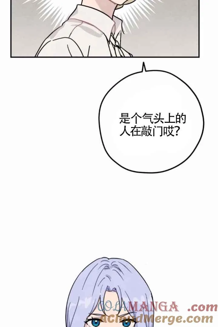 第47话57