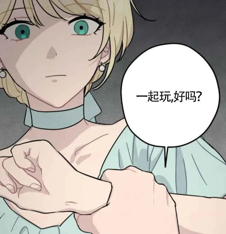 第49话77