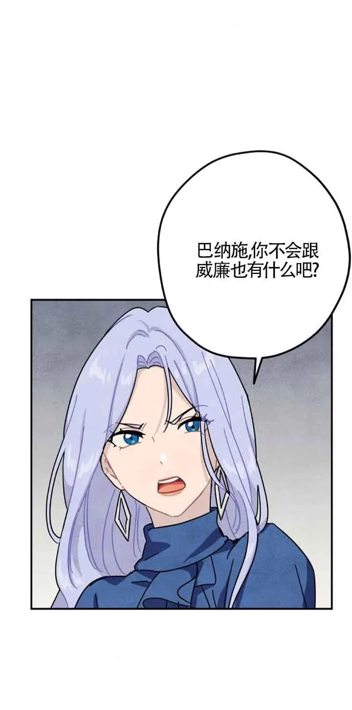 第50话37