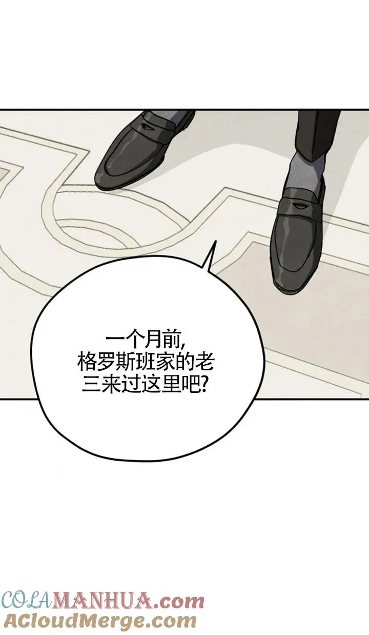 第27话9