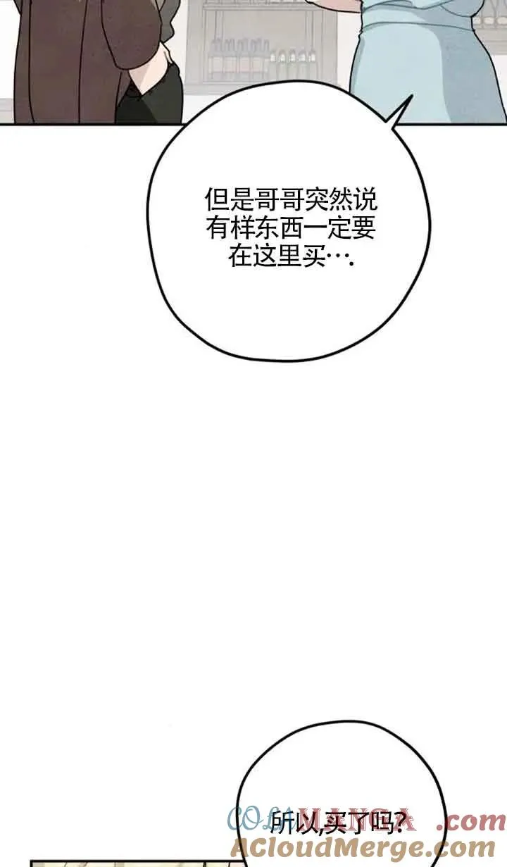 第68话15