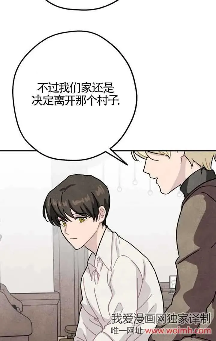 第67话17