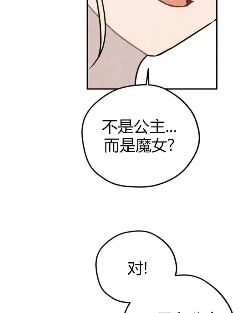 第13话29