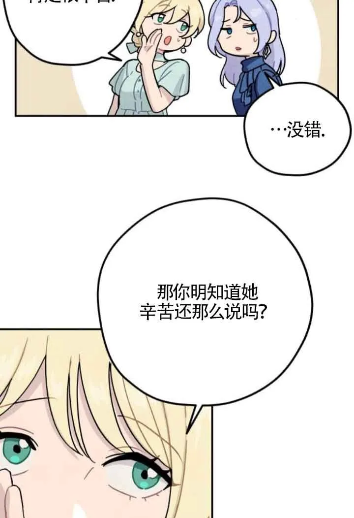 第51话11