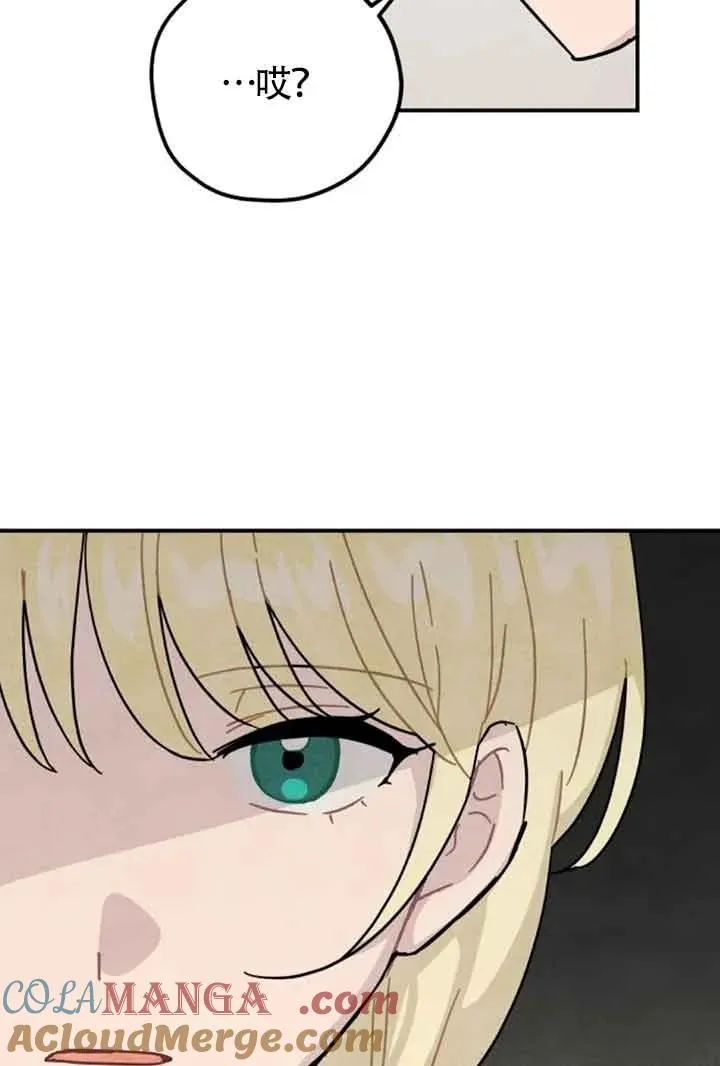 第56话78
