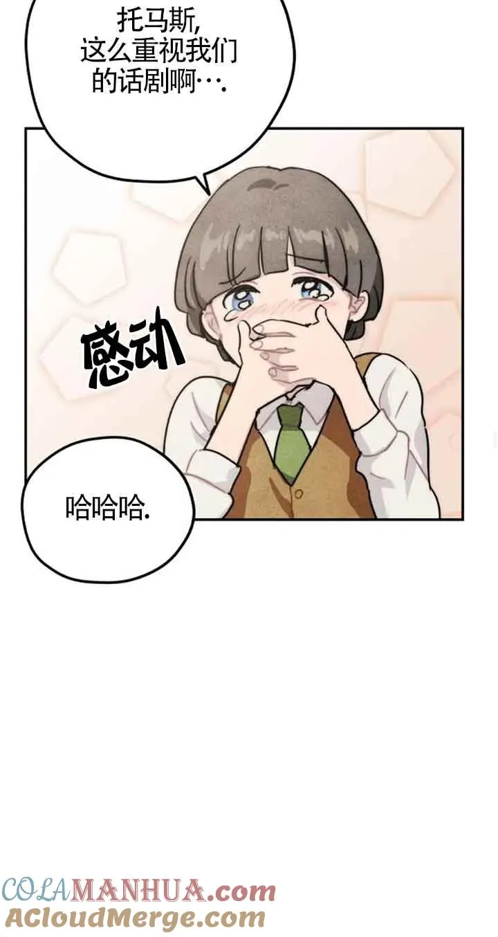 第24话48