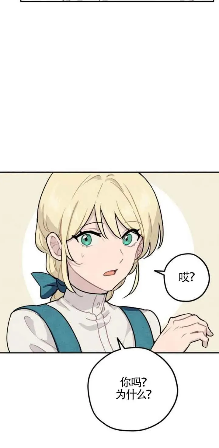 第29话55