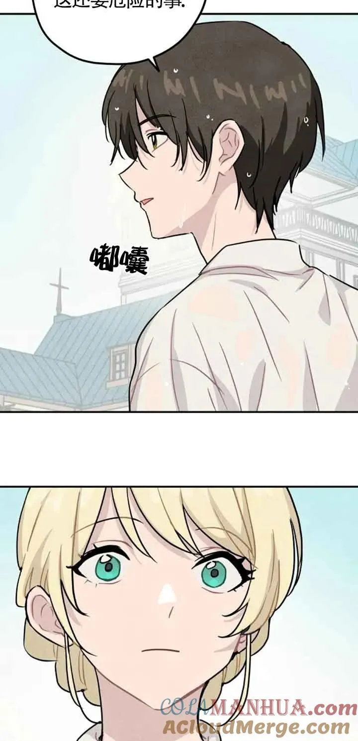 第33话48
