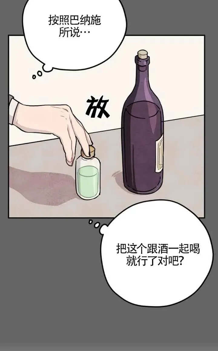 第55话7