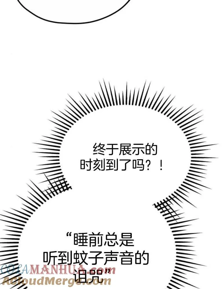 第16话24