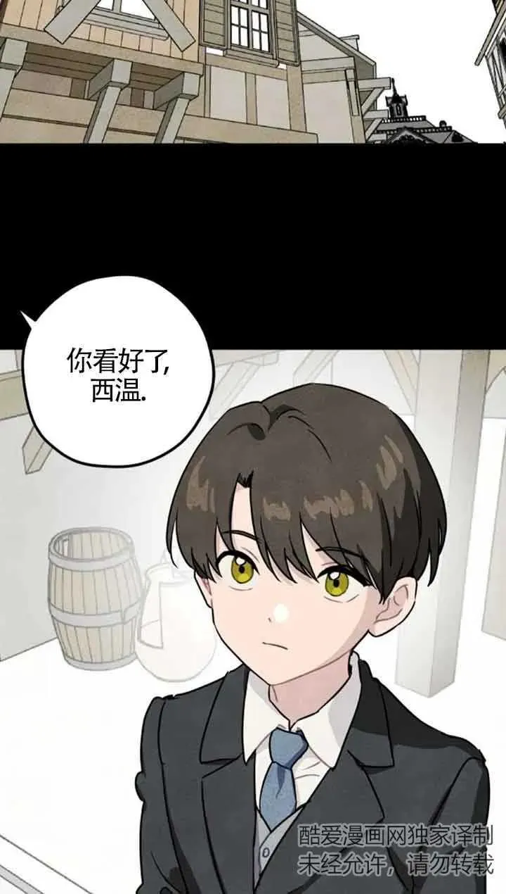 第38话2