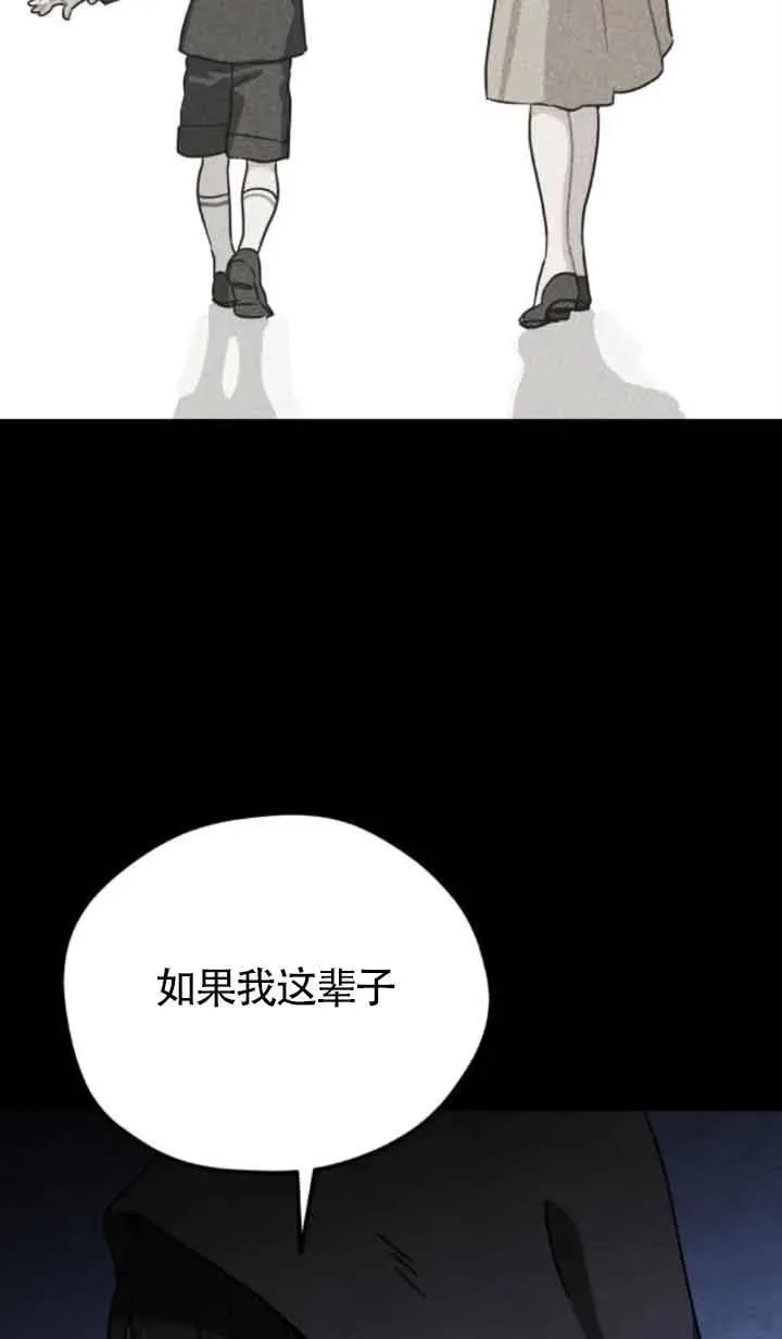 第70话50