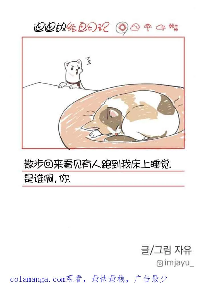 第42话79