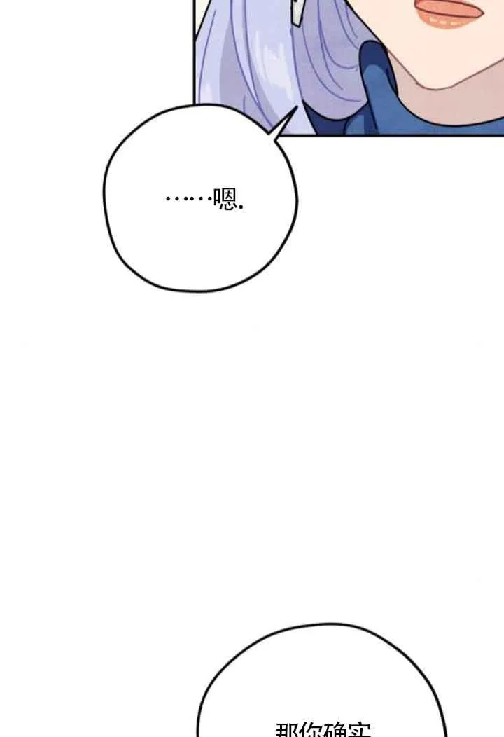 第51话13