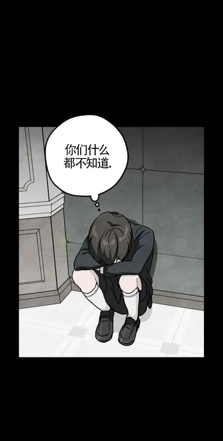 第39话29